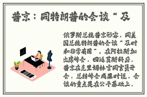 久久99国产精品久久99蜜桃
